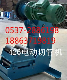 濟寧電動切管機選購指南 鑫宏牌與鑫隆工礦機械配件廠對比推薦