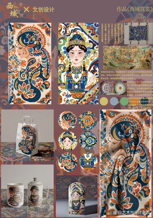 和美共生 文潤心田 中國和田文創(chuàng)大賽企業(yè)形象策劃作品征集取得新突破