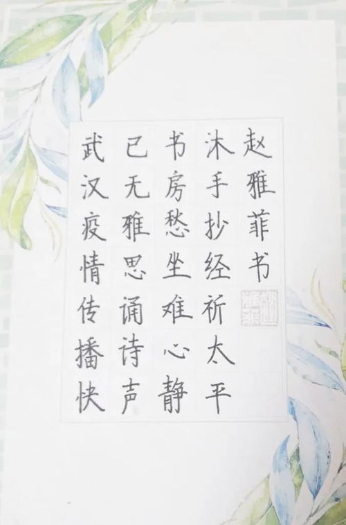 戰疫路上 阜陽市文藝創作網絡展覽第十期——企業形象策劃專題