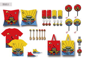 古城煥新顏 平遙文創產品中的文藝創作