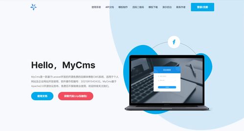 使用 Swoole 加速你的 CMS 系統(tǒng) 基于 Laravel 框架的熱更新實(shí)現(xiàn)指南