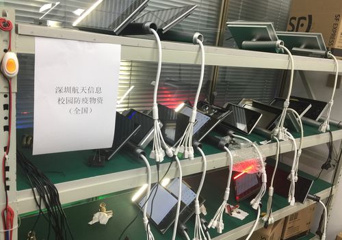 深圳航天信息 以“賦能者”姿態(tài)進(jìn)校園 技術(shù)破題筑牢防線 重塑學(xué)校場(chǎng)景科技溫度與精準(zhǔn)感知