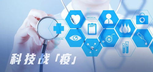 戰(zhàn)疫中的技術(shù)融合 紫光云獲人民網(wǎng)點(diǎn)贊，信息系統(tǒng)技術(shù)服務(wù)助力制造轉(zhuǎn)型